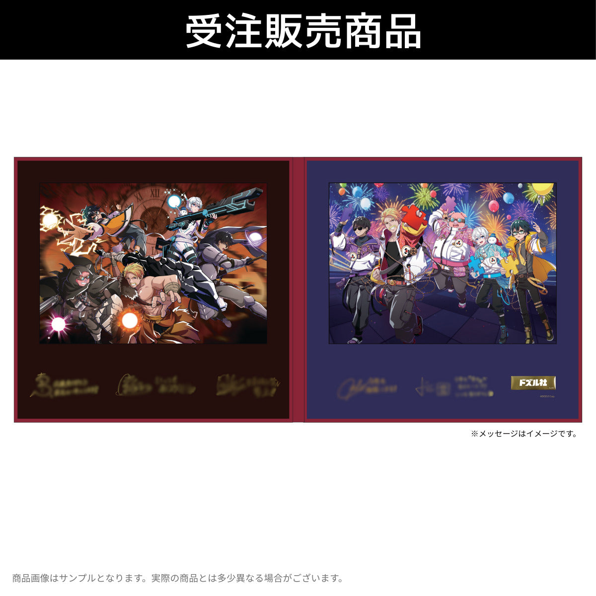 受注販売】ドズル社5周年 キャラファインフォリオ – ドズル社ストア