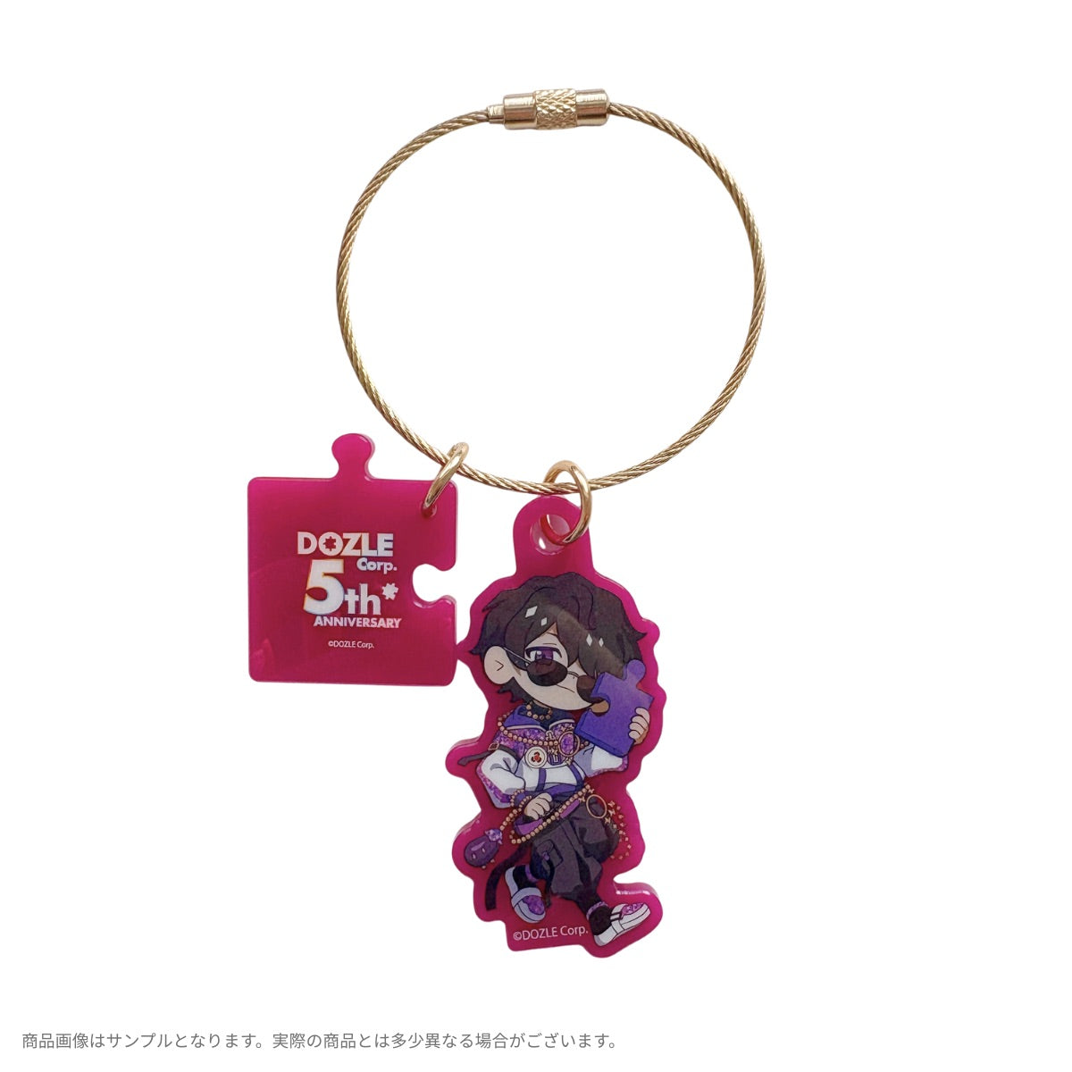 ドズル社5周年 ミニキャラキーホルダー ぼんじゅうる