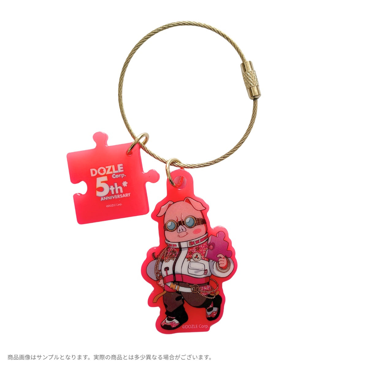 おおはらMEN ランキング – ドズル社ストア