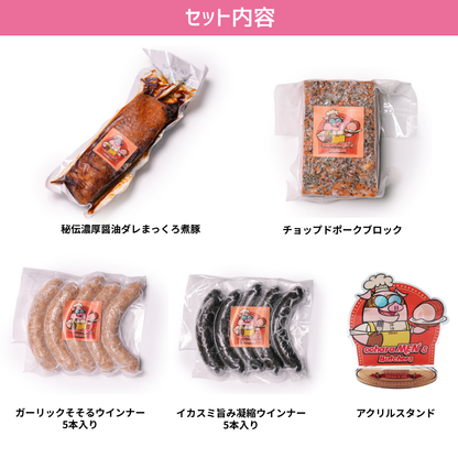 ooharaMEN’s Butchers 肉ギフト