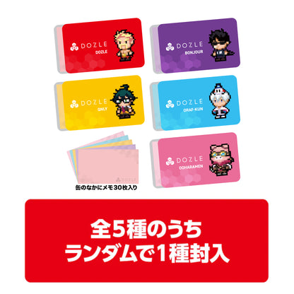 8bitドズル社 ランダム缶メモ