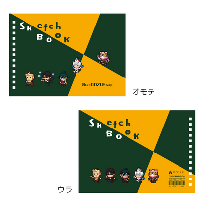マルモ様♪ 8bitドズル社 マルマンスケッチブックS160 – ドズル社ストア