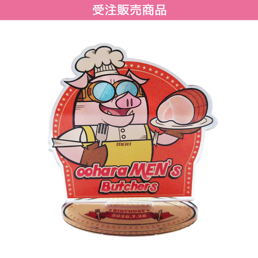 ooharaMEN’s Butchers アクリルスタンド
