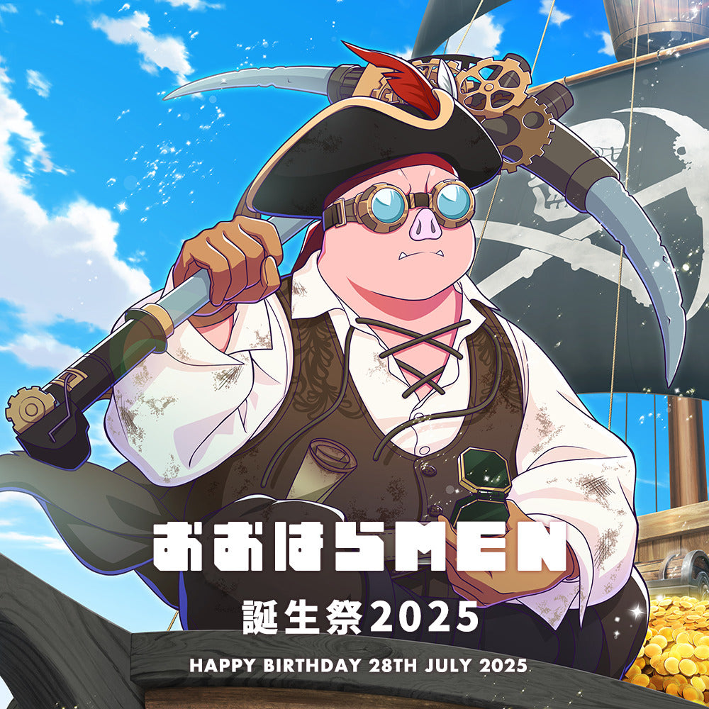 ドズル社 公式サイト | ニュース | 『おおはらMEN誕生日グッズ