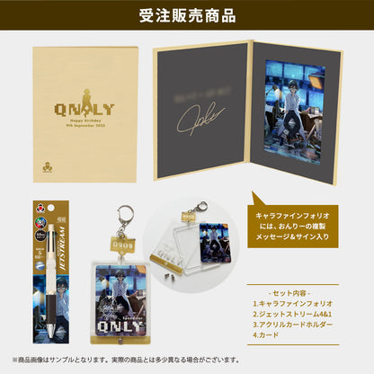 【受注販売】おんりー 2025年誕生祭 セット
