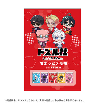 ちまっとドズル社 ランダム ちまっとメモ帳