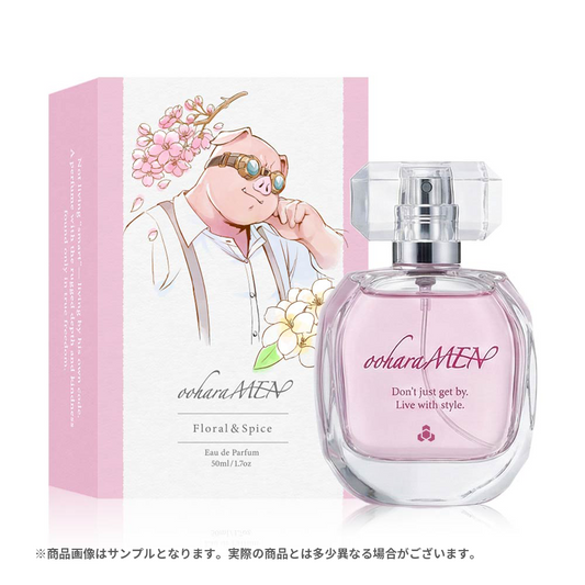 【受注販売】うまく生きるより、かっこよく生きたい。おおはらMENパルファム