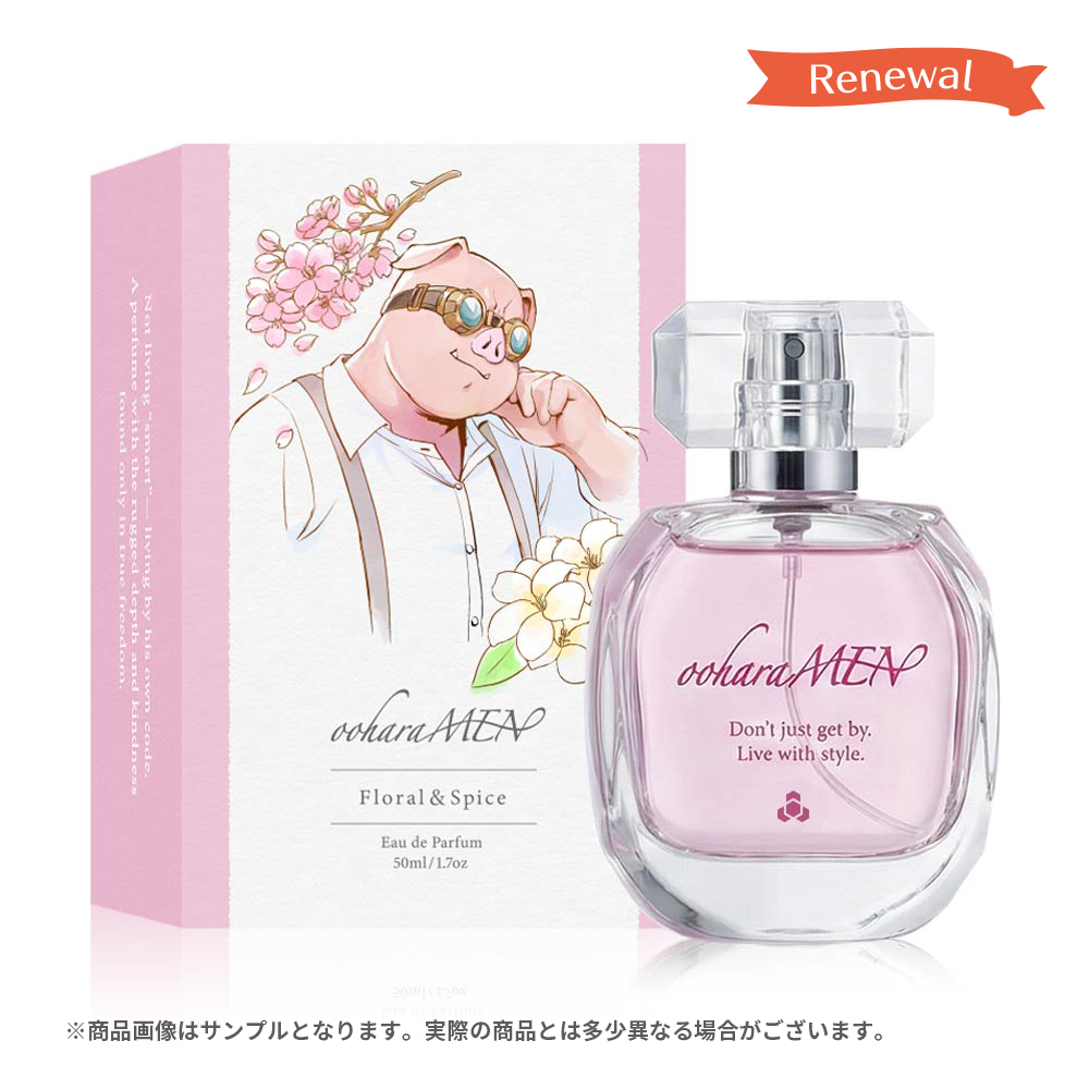 【受注販売】うまく生きるより、かっこよく生きたい。おおはらMENパルファムPlus