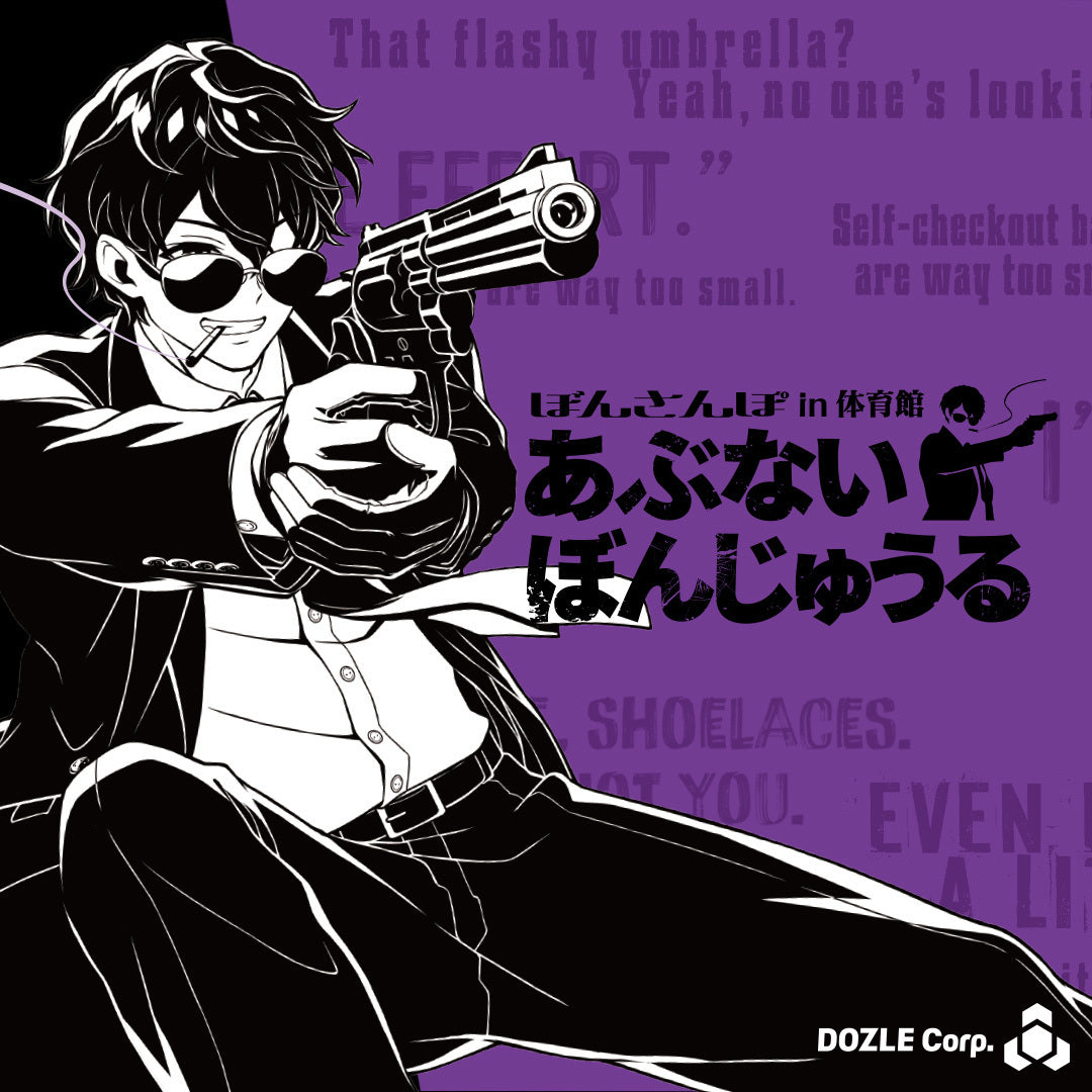 ドズル社ストア【公式】| 公式グッズ・新商品発売中！
