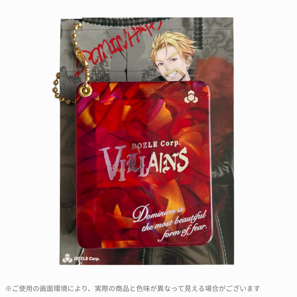 DOZLE Corp. VILLAINS スライドミラー ドズル