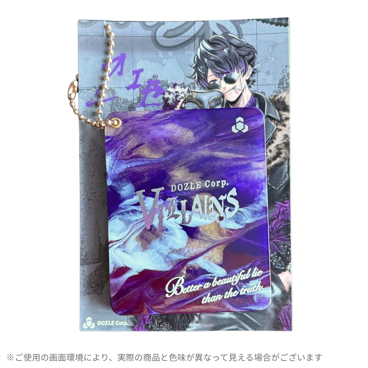 DOZLE Corp. VILLAINS スライドミラー ぼんじゅうる