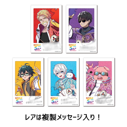 ドズル社5周年 ランダムチェキ風カード