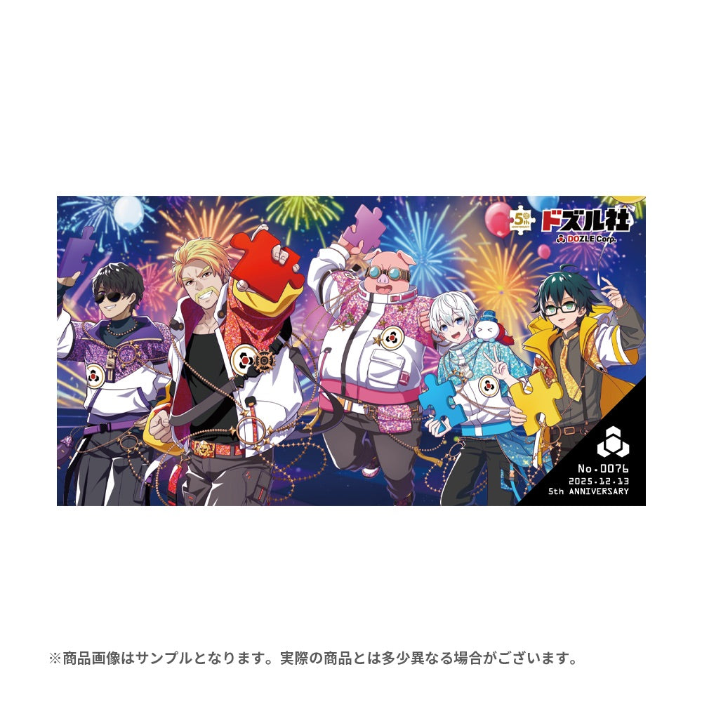 ステッカー – ドズル社ストア