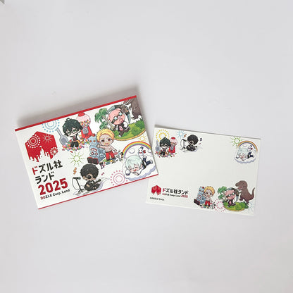 ドズル社ランド2025 メッセージカード