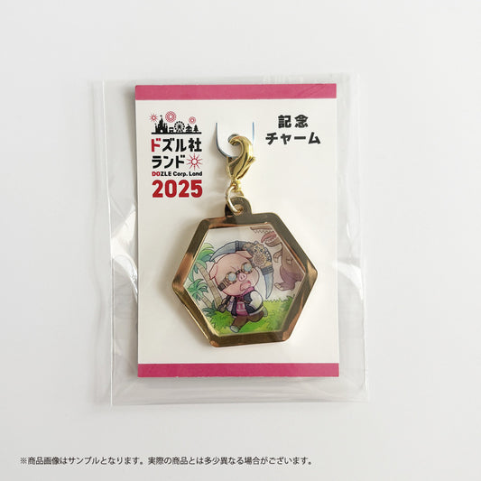 ドズル社ランド2025 記念チャーム おおはらMEN