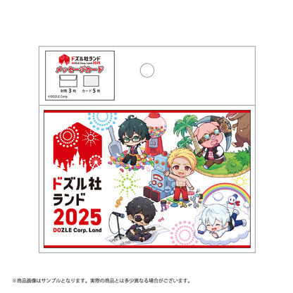 ドズル社ランド2025 メッセージカード