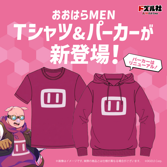 ドズル社ストア【公式】| 公式グッズ・新商品発売中！