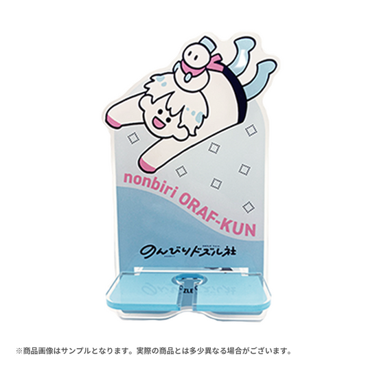 のんびりドズル社 アクリルスマホスタンド おらふくん