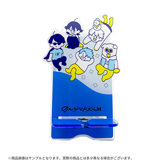 のんびりドズル社 アクリルスマホスタンド 集合