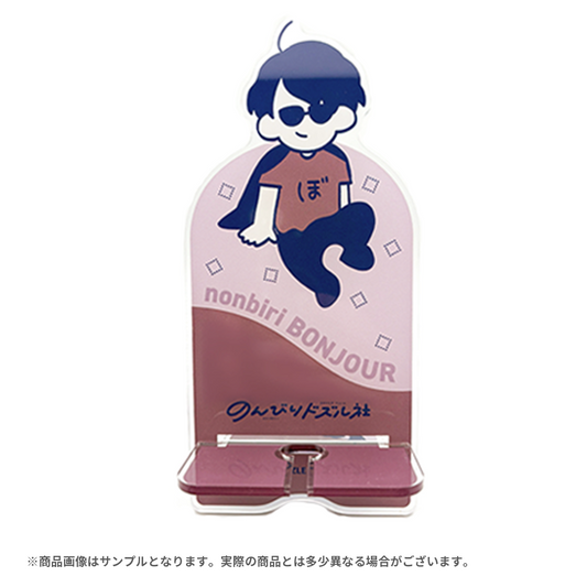 のんびりドズル社 アクリルスマホスタンド ぼんじゅうる