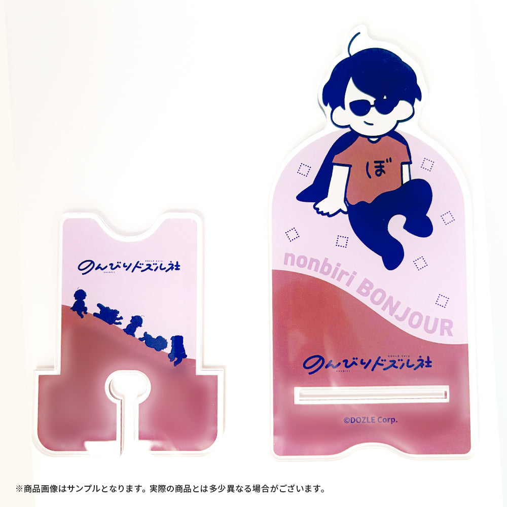 のんびりドズル社 アクリルスマホスタンド ぼんじゅうる