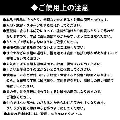 のんびりドズル社 ヘアクリップ ドズル