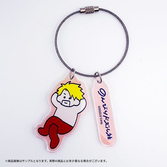 のんびりドズル社 アクリルキーホルダー ドズル