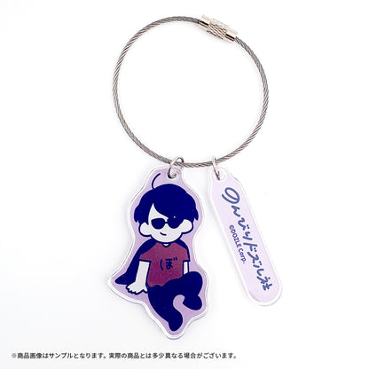 のんびりドズル社 アクリルキーホルダー ぼんじゅうる