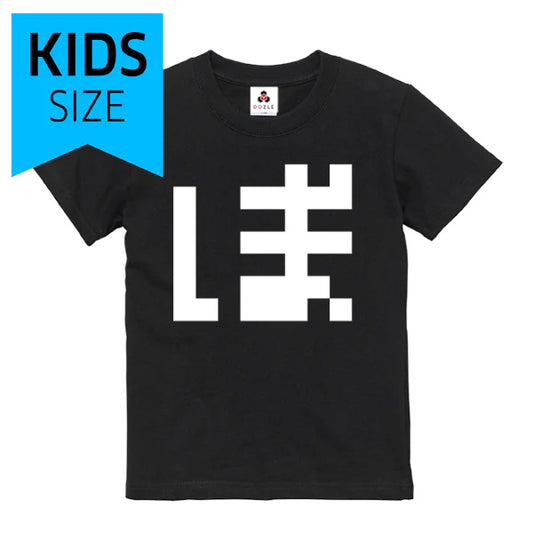 ぼん KidsTシャツ
