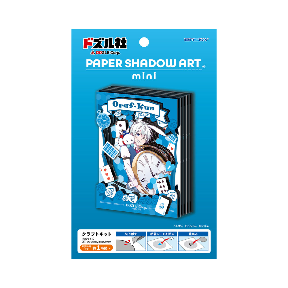 おらふくんの人気グッズ一覧｜新作アイテム【ドズル社ストア】