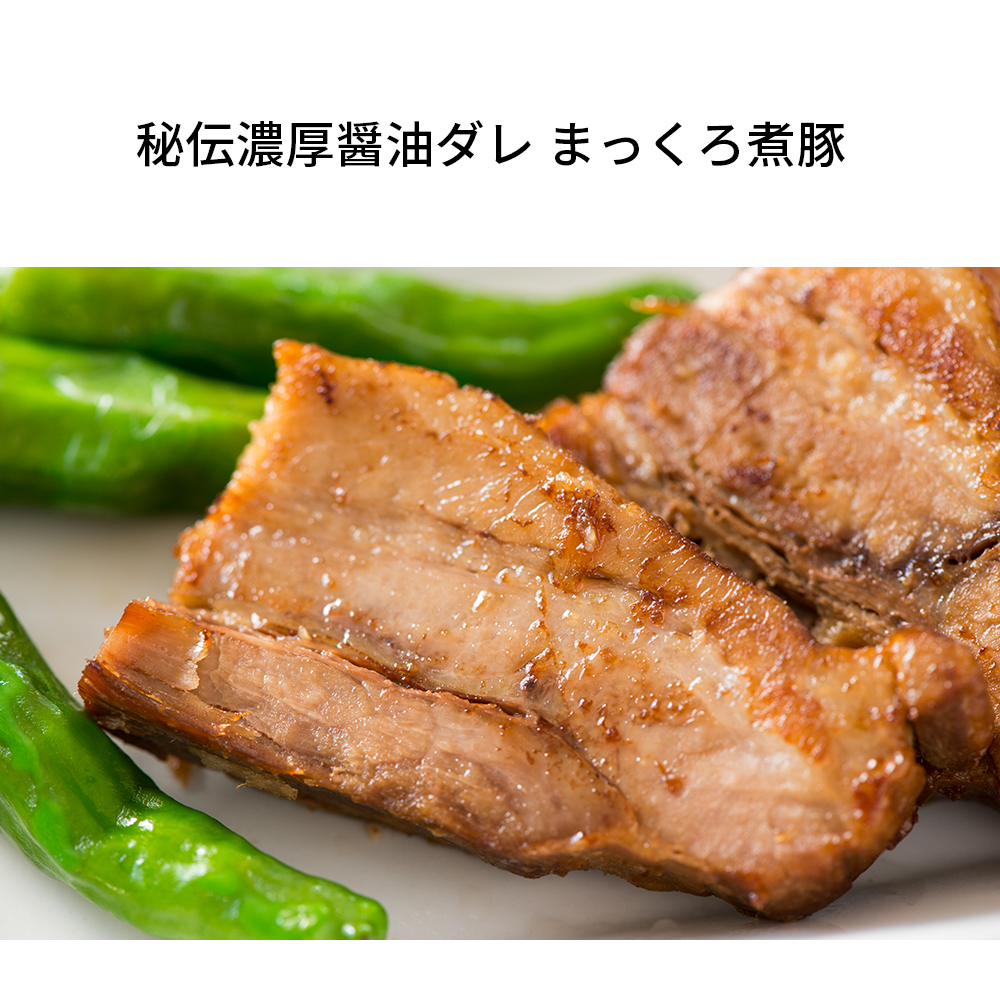 ooharaMEN’s Butchers 肉ギフト