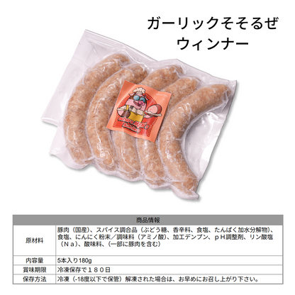 ooharaMEN’s Butchers 肉ギフト