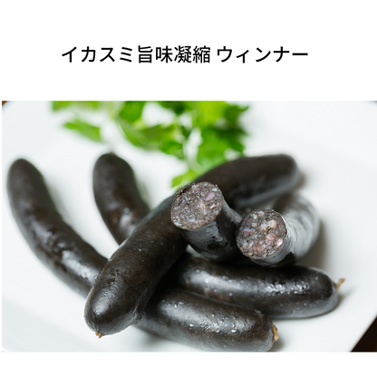 ooharaMEN’s Butchers 肉ギフト