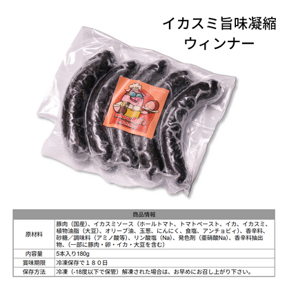 ooharaMEN’s Butchers 肉ギフト