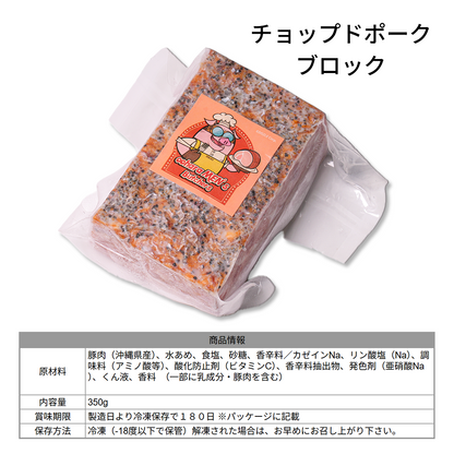 ooharaMEN’s Butchers 肉ギフト