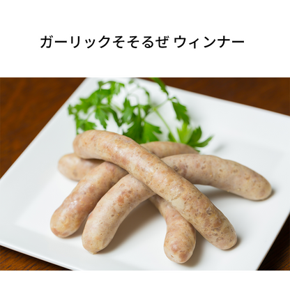 ooharaMEN’s Butchers 肉ギフト