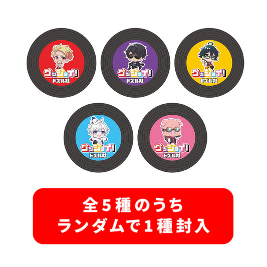 レコード風ランダムマグネット