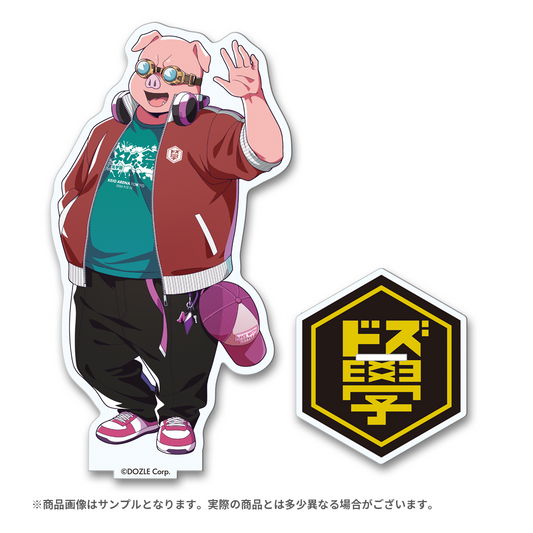 私立ドズル学園 ぶっとびな祭！！アクリルスタンド おおはらMEN