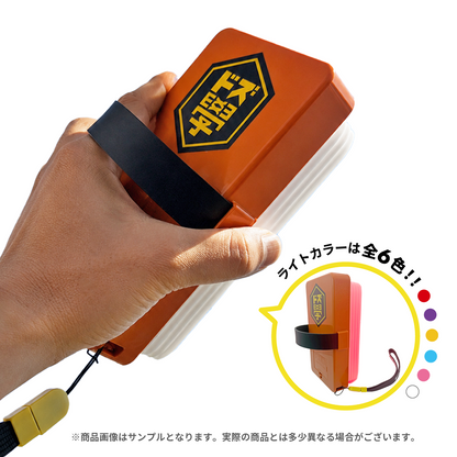 私立ドズル学園 ぶっとびな祭！！黒板消し型ペンライト