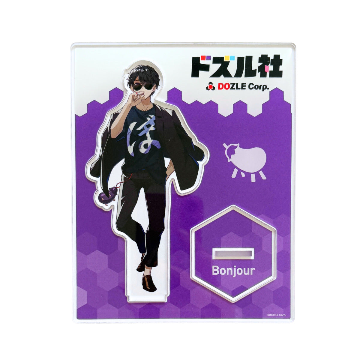 スターターグッズ アクリルスタンド ぼんじゅうる