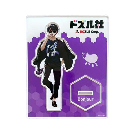 スターターグッズ アクリルスタンド ぼんじゅうる