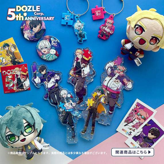 ドズル社ストア【公式】| 公式グッズ・新商品発売中！