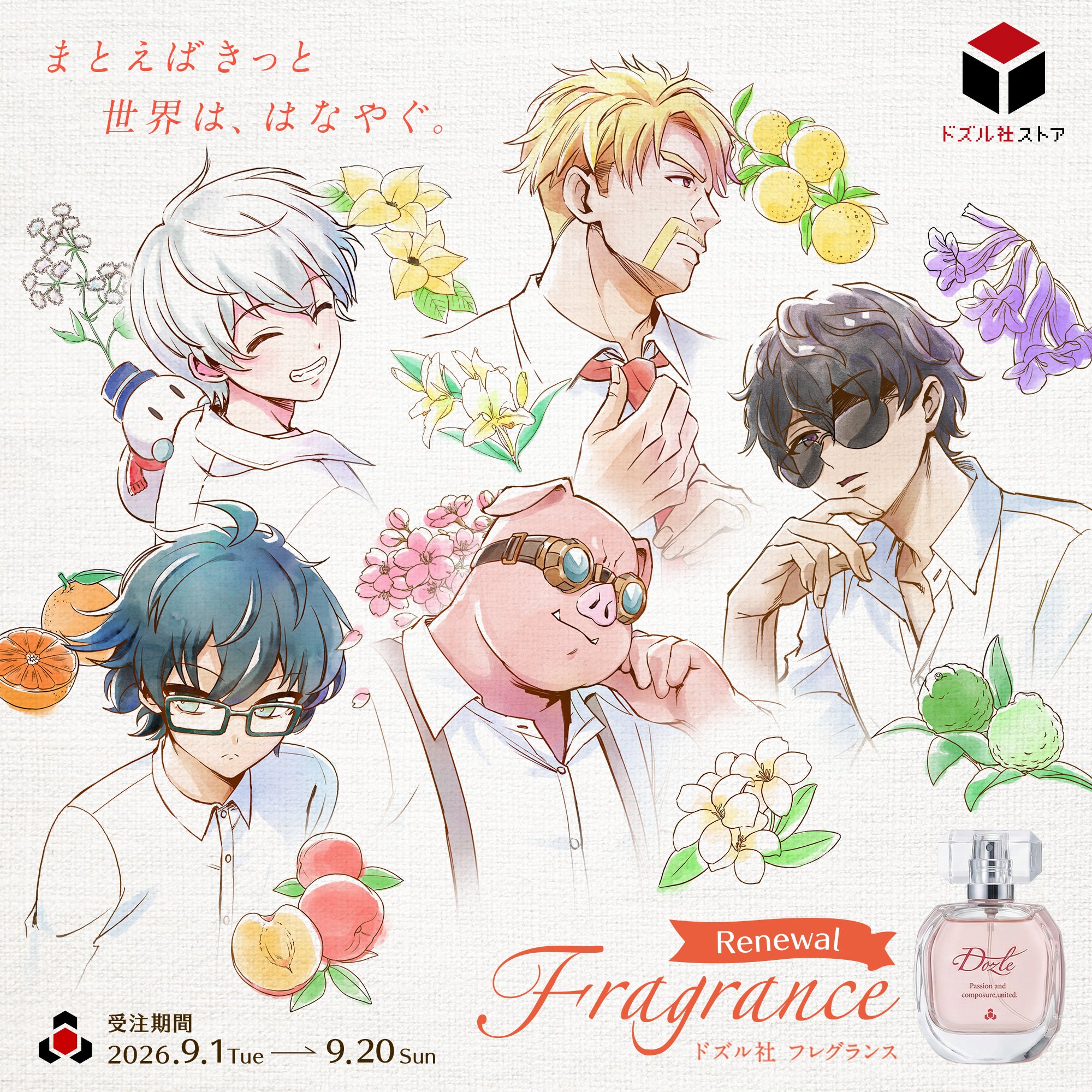 ドズル社ストア【公式】| 公式グッズ・新商品発売中！
