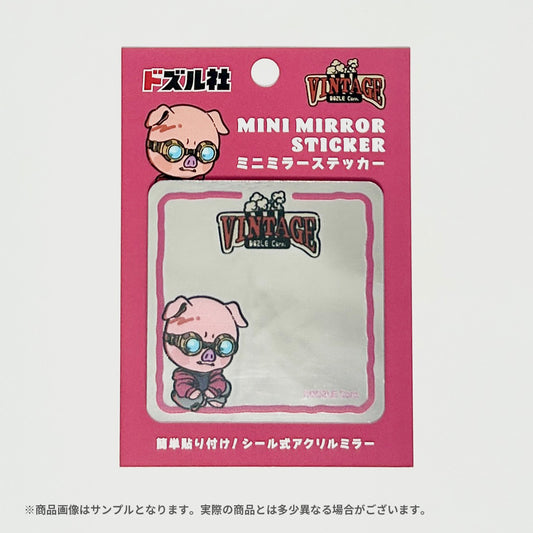 ヴィンテージドズル社 カードミラー おおはらMEN