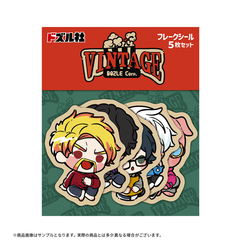 ヴィンテージドズル社 フレークシール