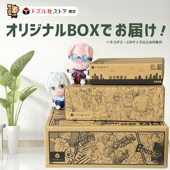 ドズル社ストア【公式】| 公式グッズ・新商品発売中！