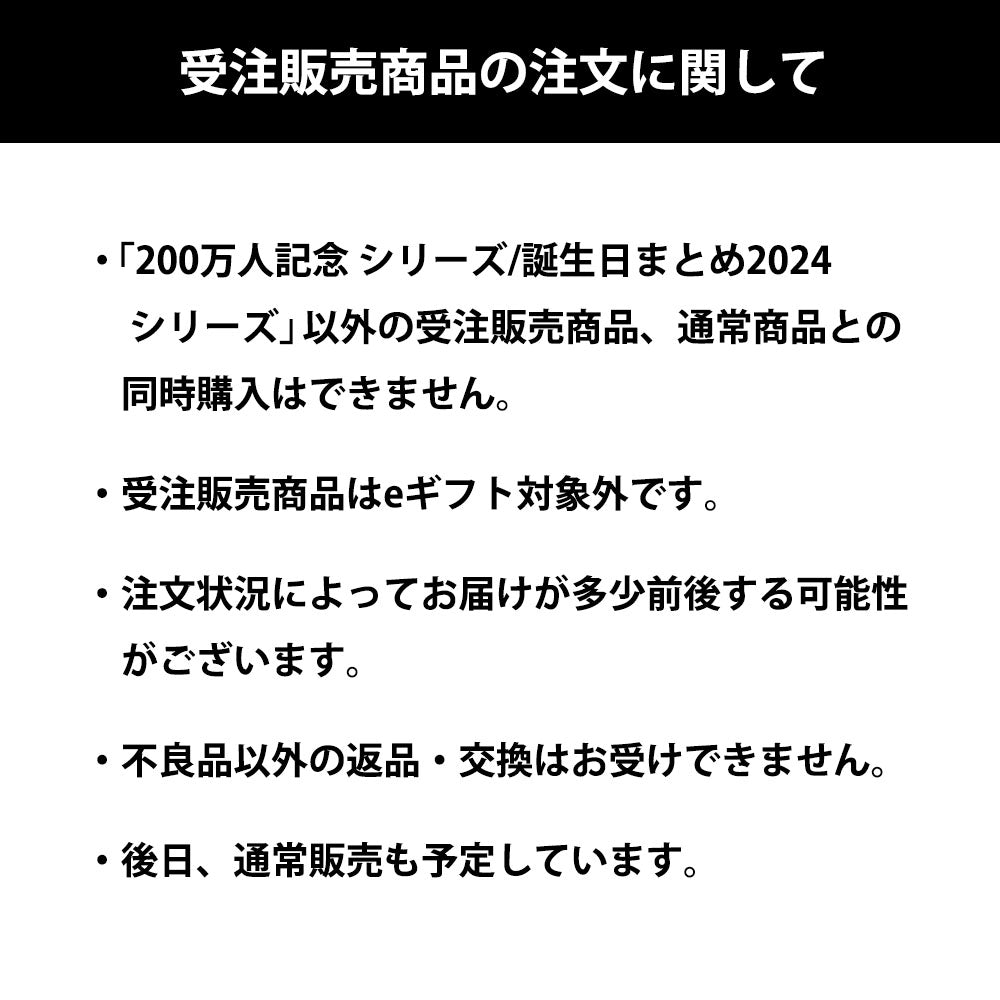 【受注販売】200万人記念 アクリルスタンド おおはらMEN