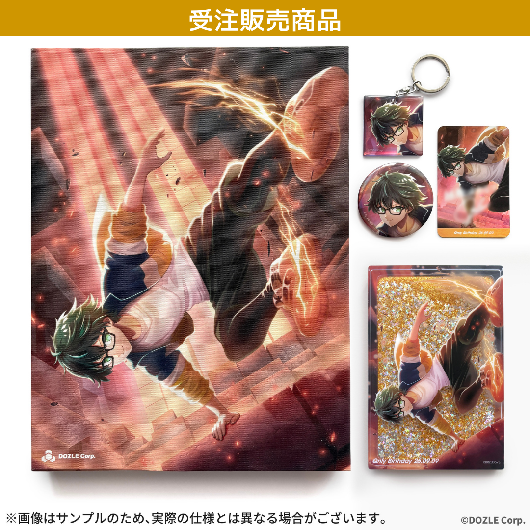 【受注販売】誕生日グッズ2026 フルセット おんりー