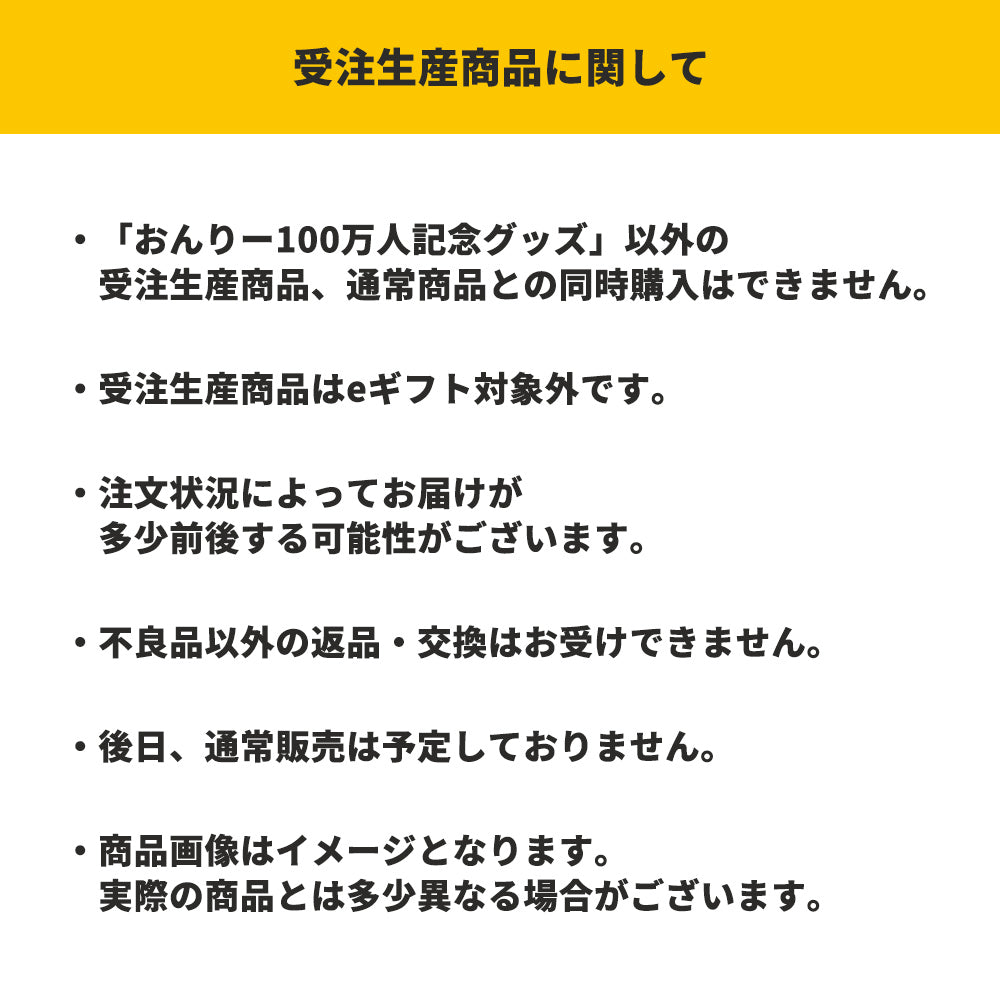 【受注販売】おんりー100万人記念 メタル盾プレート