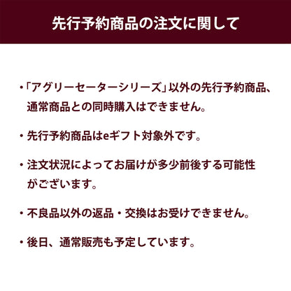 【予約】アグリーセーター フラットポーチ